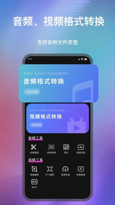 WordCloud截图1