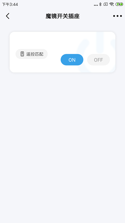 凯信物联截图2