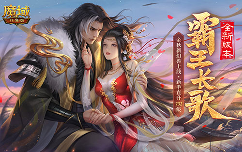 丝海寻古，域韵今风！ 跟随《魔域口袋版》感受泉州文化魅力[图10]