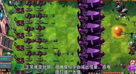 植物大战僵尸融合版黑夜版1.2张飘飘fly[图11]