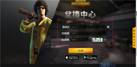 pubg全球服3.5.0[图3]