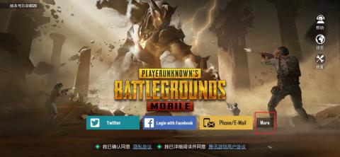 pubg全球服3.5.0[图5]