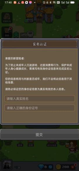 决战马戏团内置菜单[图1]