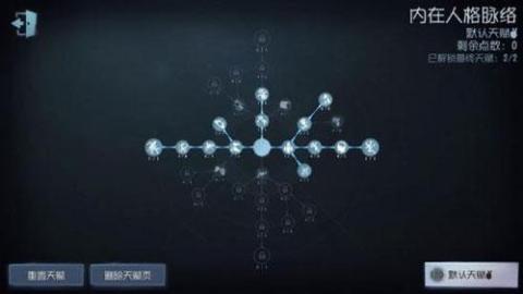 第五人格手游[图3]