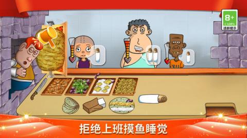 美食妙妙屋[图1]