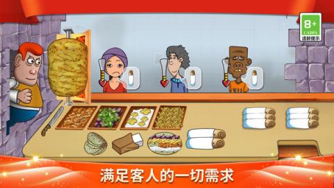 美食妙妙屋[图2]