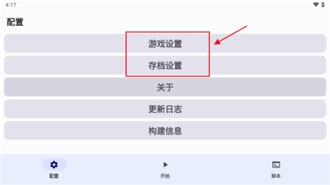 植物大战僵尸黑西游版[图1]