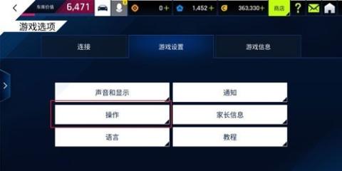 狂野飙车9竞速传奇国际服正版[图1]