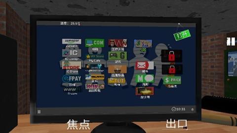 网吧模拟器中文版[图2]