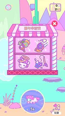 小偷独角兽[图9]
