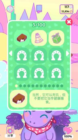 小偷独角兽[图14]