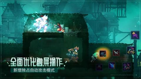 重生细胞免付费版汉化版[图1]