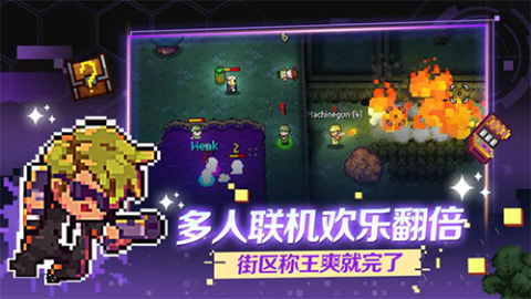 迷城陆区移植版[图2]