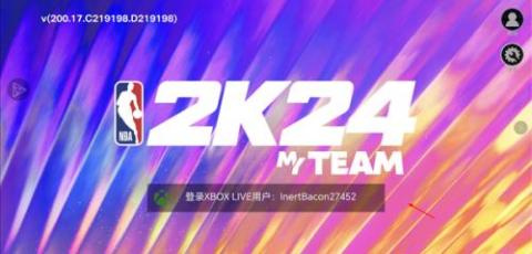 nba2k24安卓直装版[图5]