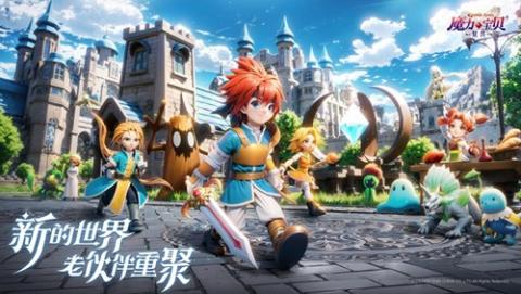 魔力宝贝：复兴多人对战版[图2]