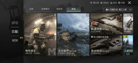 绝地求生刺激战场国际服(PUBGMOBILE)[图2]