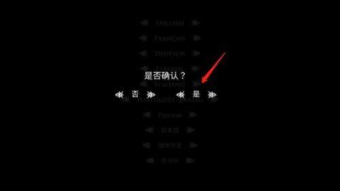 空洞骑士手机版[图3]