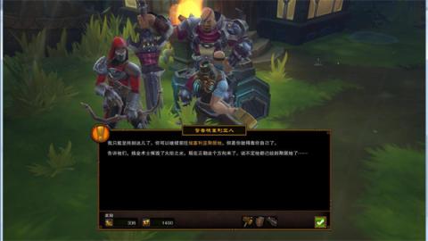 火炬之光2高爆率mod[图1]