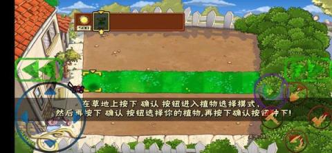 植物大战僵尸噩梦2[图2]