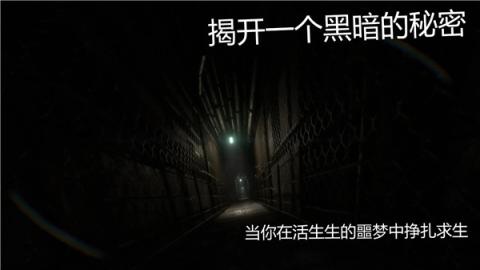 被遗忘的记忆重制版[图2]