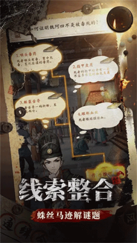 少年包青天官网版[图1]