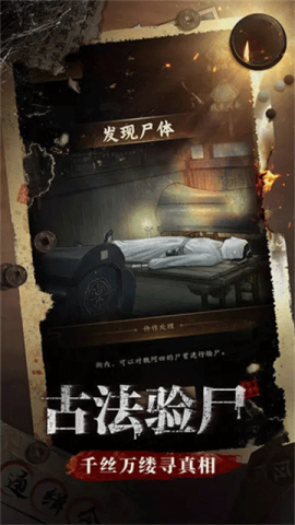 少年包青天官网版[图2]