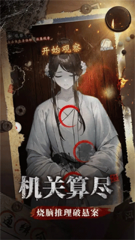 少年包青天官网版[图3]