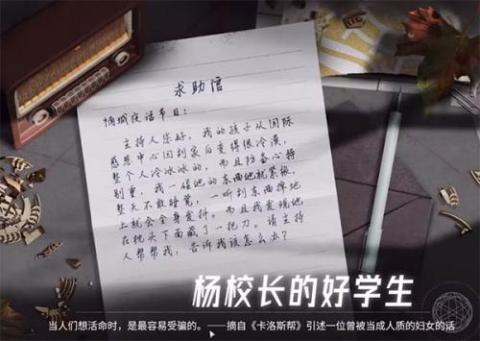 飞越13号房[图3]