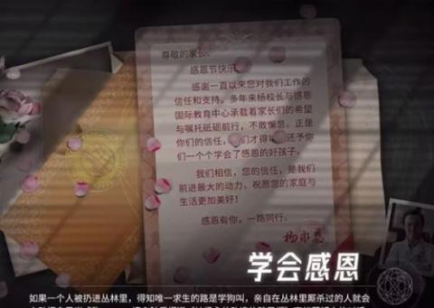 飞越13号房[图4]