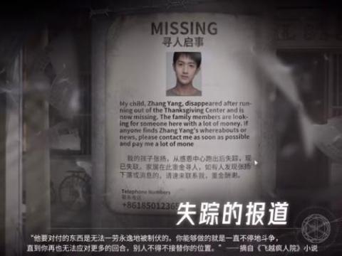 飞越13号房[图5]