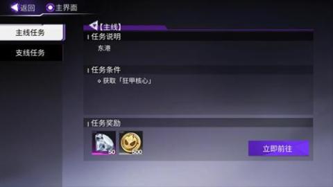 火柴人联盟3[图5]