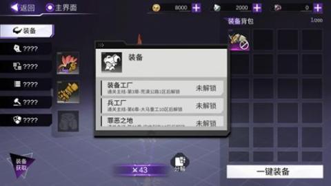 火柴人联盟3[图9]