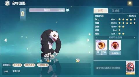 魔力宝贝新世界[图2]