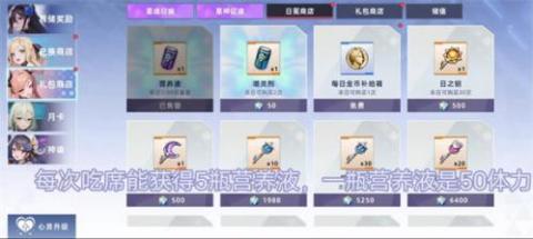 星神少女最新版本[图5]