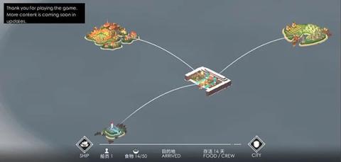 篝火2未知的海岸[图10]