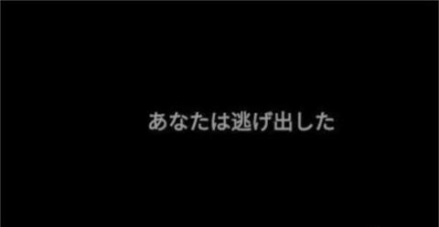 标本零恐怖生存中文版[图11]