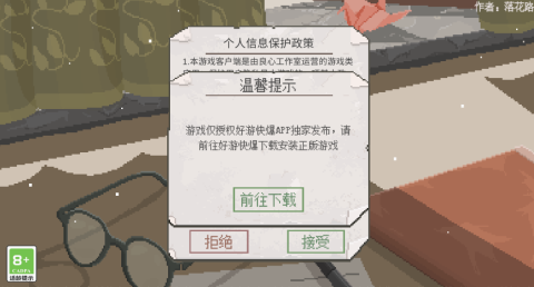 乡村老师[图1]