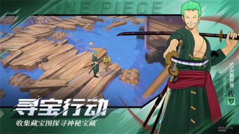 航海王燃烧意志[图7]