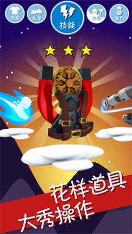 滑雪大冒险免费版[图1]