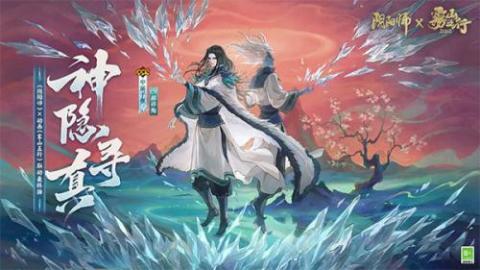 阴阳师百度版[图1]