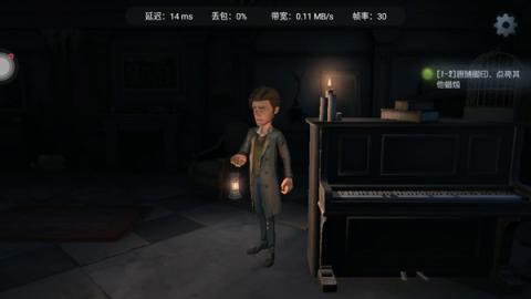 云第五人格[图4]