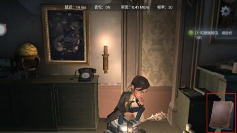 云第五人格[图5]