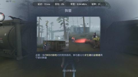 云第五人格[图8]