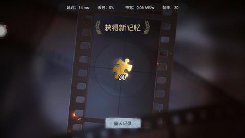 云第五人格[图10]