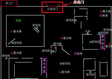 云第五人格[图11]