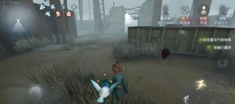 云第五人格[图13]
