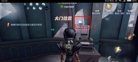 云第五人格[图15]