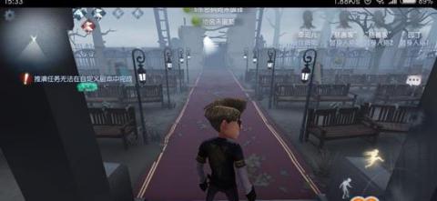 云第五人格[图18]