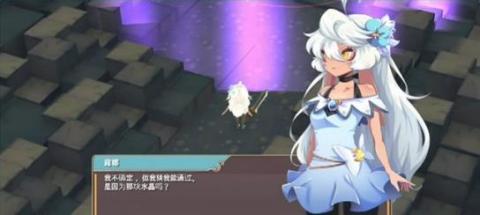 魔女之泉3[图1]