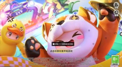 云元梦之星[图2]